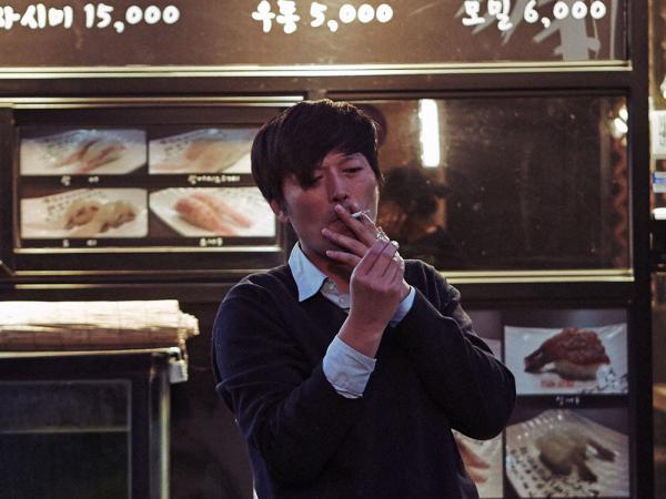 Jung Jae-Young