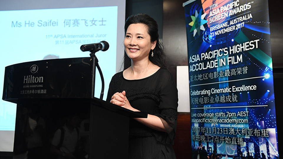 Actress He Saifei at APSA International Jury Launch in Beijing