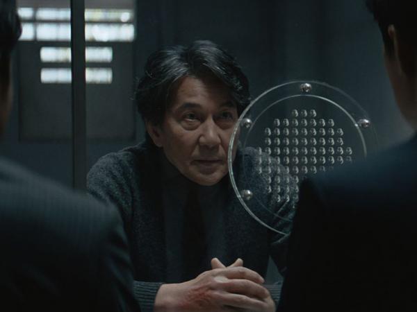 Koji Yakusho